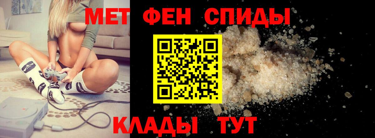 АМФЕТАМИН VHQ  Вход с VPN  АМФЕТАМИН  Истра 