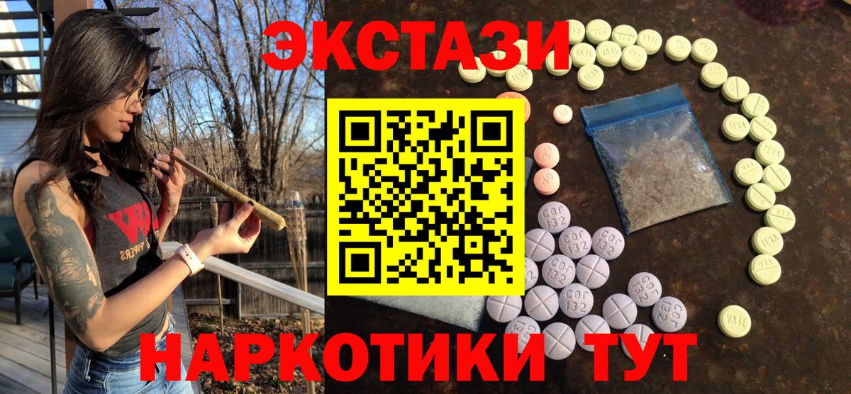 Ecstasy Punisher Истра