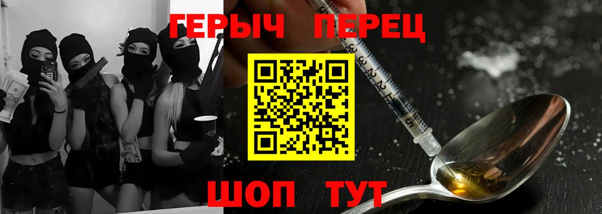 Героин афганец Истра