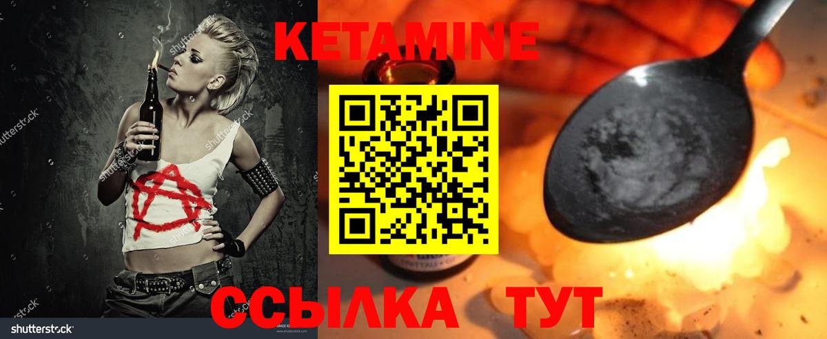 Кокаин  Вход с VPN  Каннабис  Как найти закладки?  ГАШИШ  АМФ кристаллы  Истра  Мефедрон   КОКАИН 