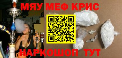 шишки Бугуруслан