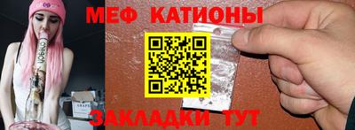 кокаин премиум Краснокаменск
