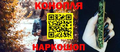 шишки Бугуруслан