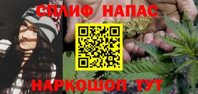 шишки Бугуруслан