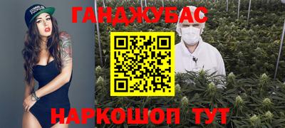 шишки Бугуруслан