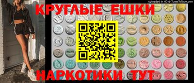 шишки Бугуруслан