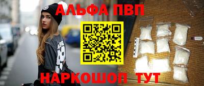 а пвп мука Будённовск