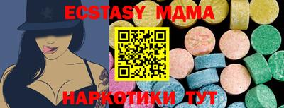 ешки Бузулук