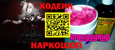 шишки Бугуруслан