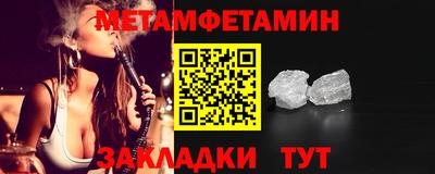 шишки Бугуруслан