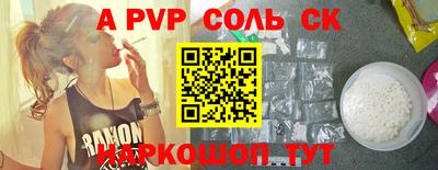 шишки Бугуруслан