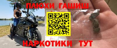 ешки Бузулук