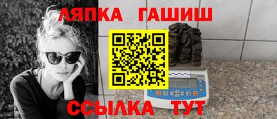 шишки Бугуруслан