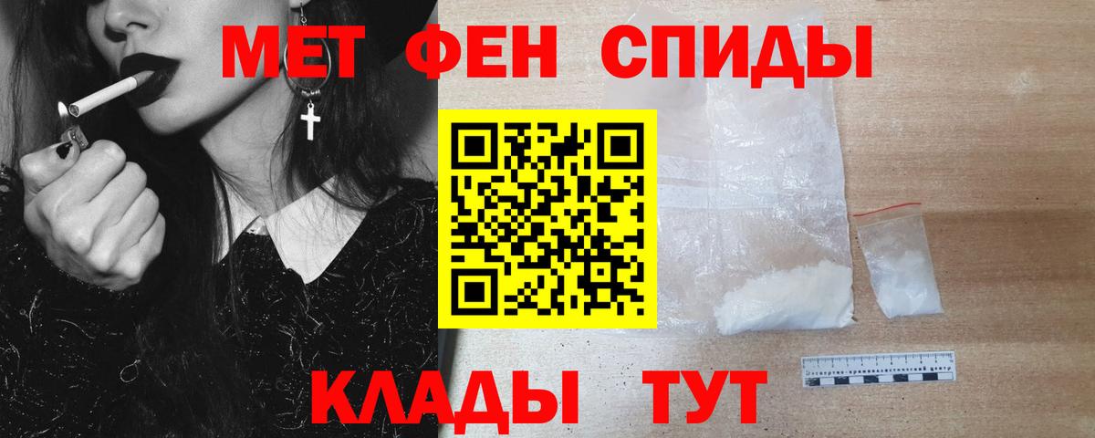 Истра  МЕТАМФЕТАМИН пудра  Вход с VPN  МЕТАМФЕТАМИН пудра 