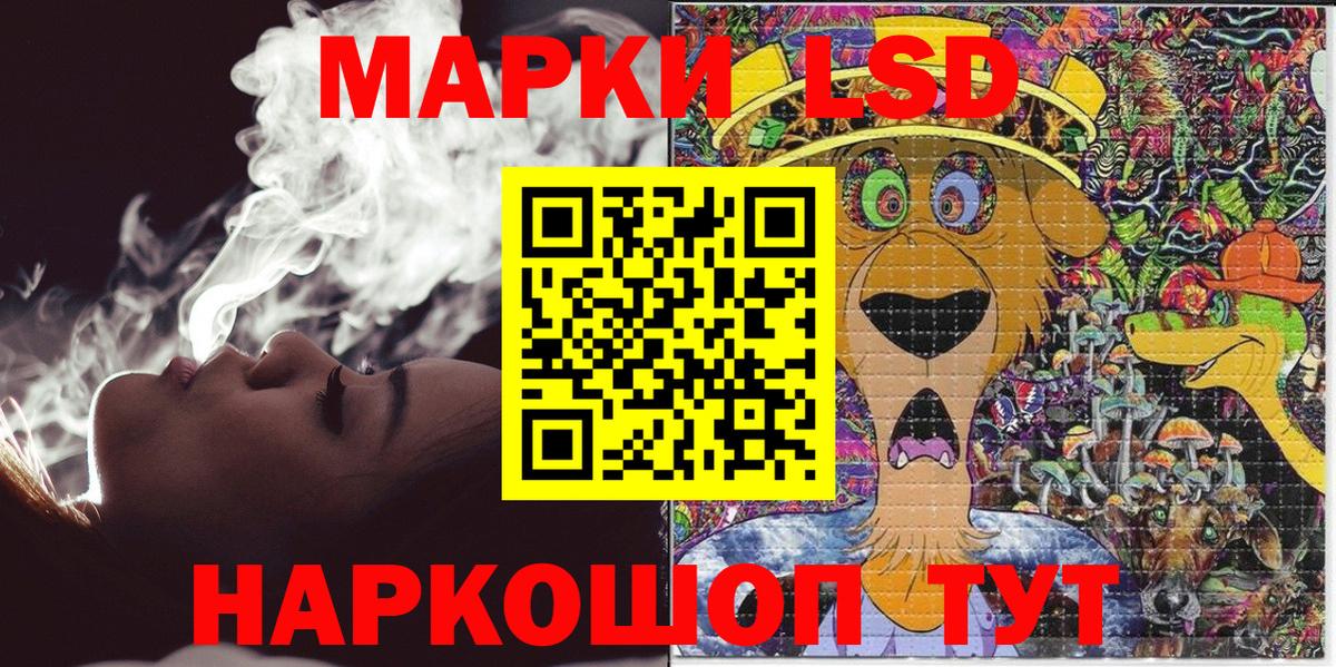 Истра  Наркотические марки 1500мкг  Вход с VPN  Наркотические марки 1500мкг 