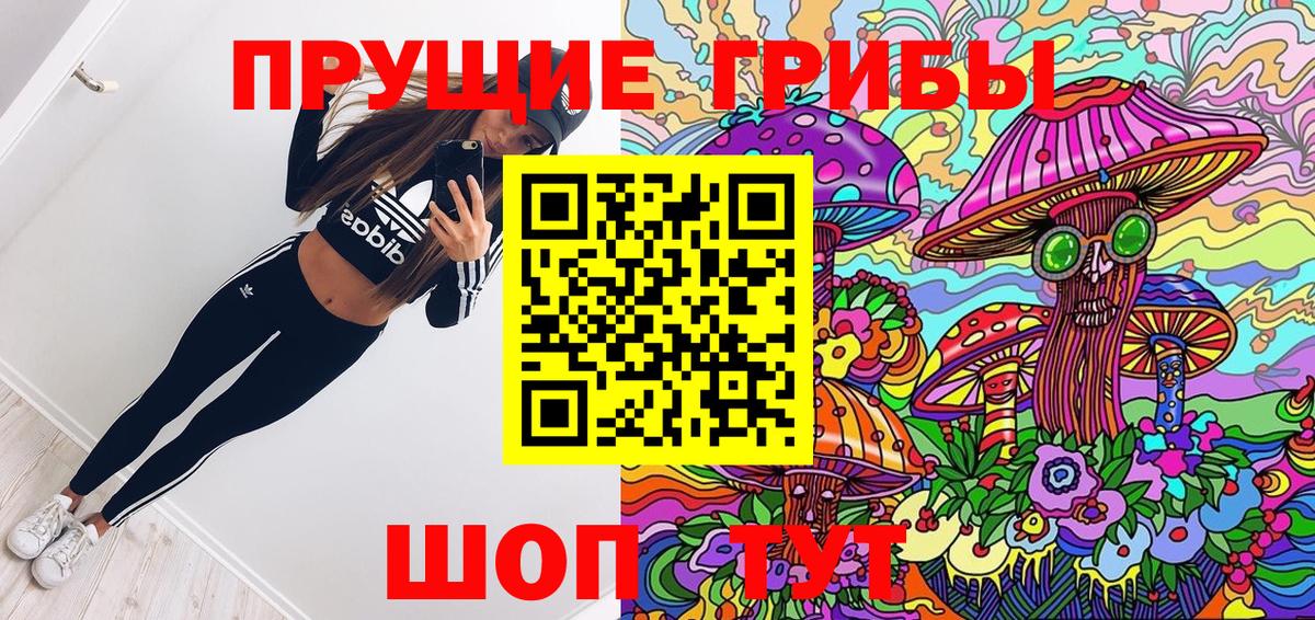 Галлюциногенные грибы мухоморы  Вход с VPN  Истра  Галлюциногенные грибы мухоморы 