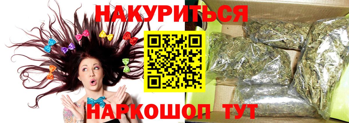 Марихуана OG Kush  Бошки марихуана сатива  Вход с VPN  Истра  Бошки Шишки конопля 