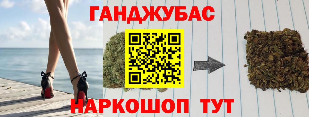 МАРИХУАНА SATIVA & INDICA Истра